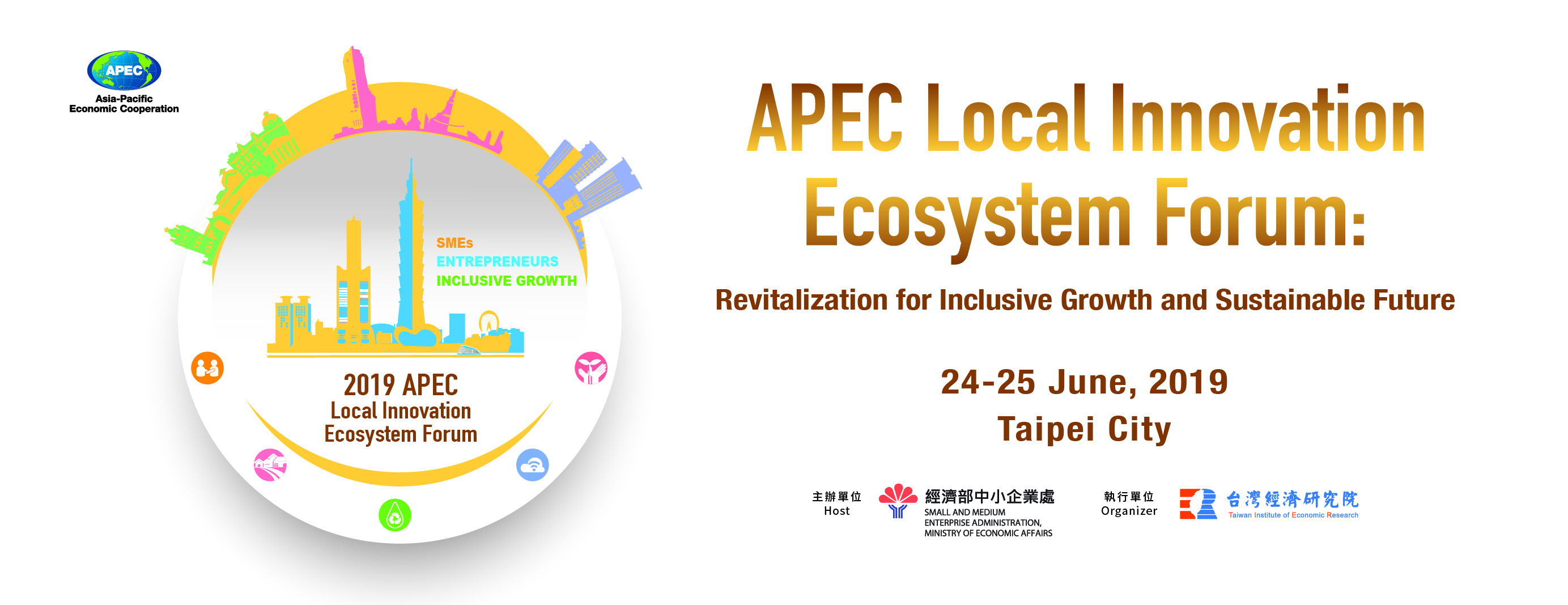 APEC Local Forum_Taipei City